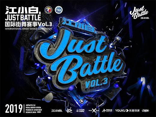 江小白JustBattle国际街舞赛事总决赛Vol.3