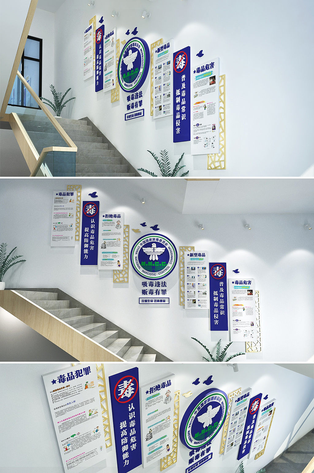 校园楼梯文化|空间|室内设计|chinachoi - 原创作品 - 站酷 (ZCOOL)