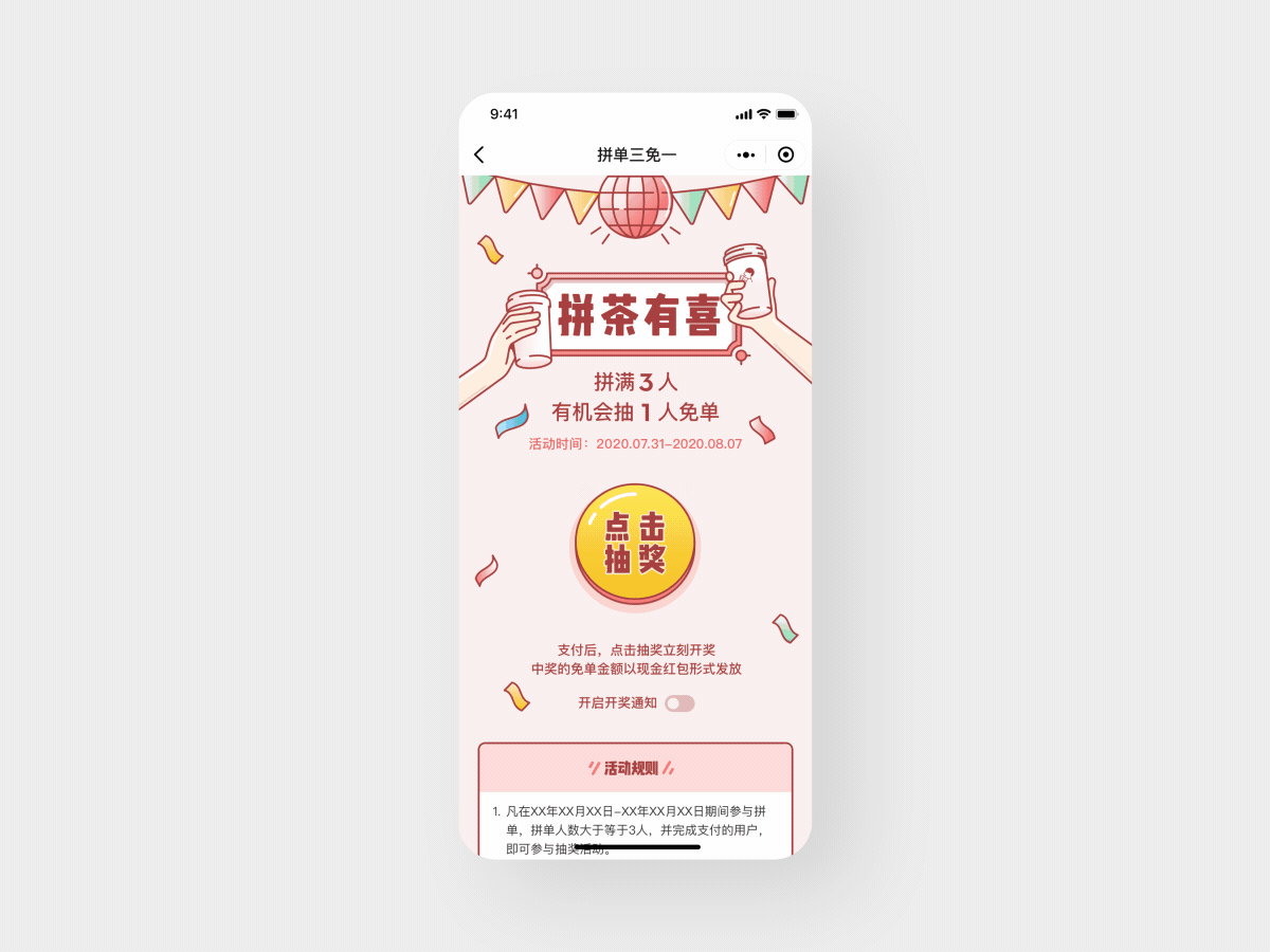 2020年上半年工作合集（图ZMjE5MDY2ODky） - APP界面 - 站酷设计师Jies_L原创素材 - 站酷ZCOOL