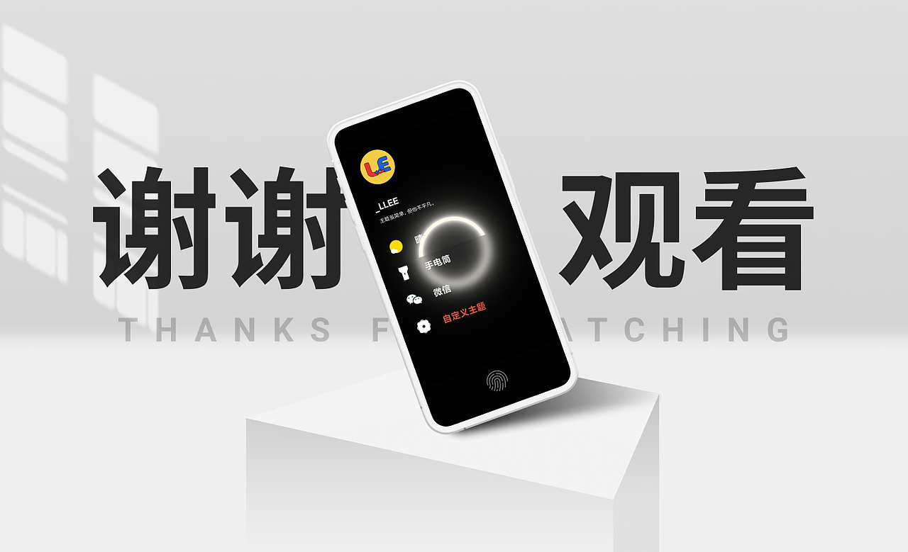 2021上半年主题作品总结（图ZMjU0OTUzMzQ4） - 主题/皮肤 - 站酷设计师_LLEE原创素材 - 站酷ZCOOL