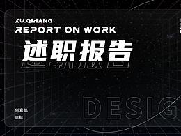 PPT