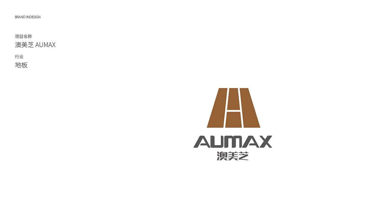 地板logo（图ZMTU4MjQxMTIw） - Logo - 站酷设计师灰灰啊原创素材 - 站酷ZCOOL