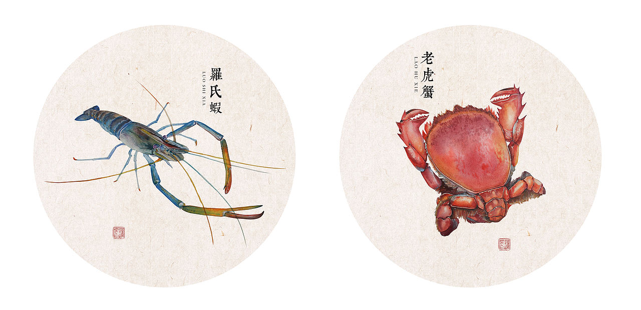 海生物集合～水彩手绘（图ZMTU5NDM1NTAw） - 绘画 - 站酷设计师bian琛雯原创素材 - 站酷ZCOOL