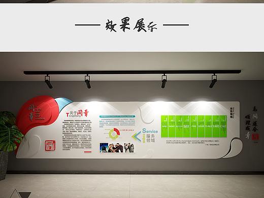 文化墙