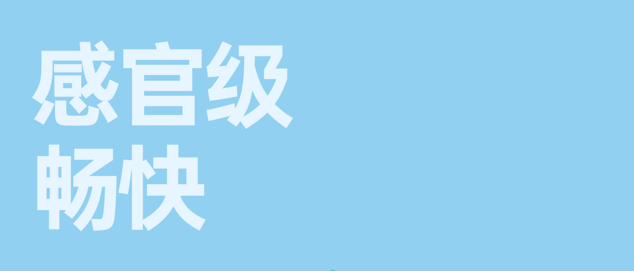 ColorOS 11 发布会视觉包装