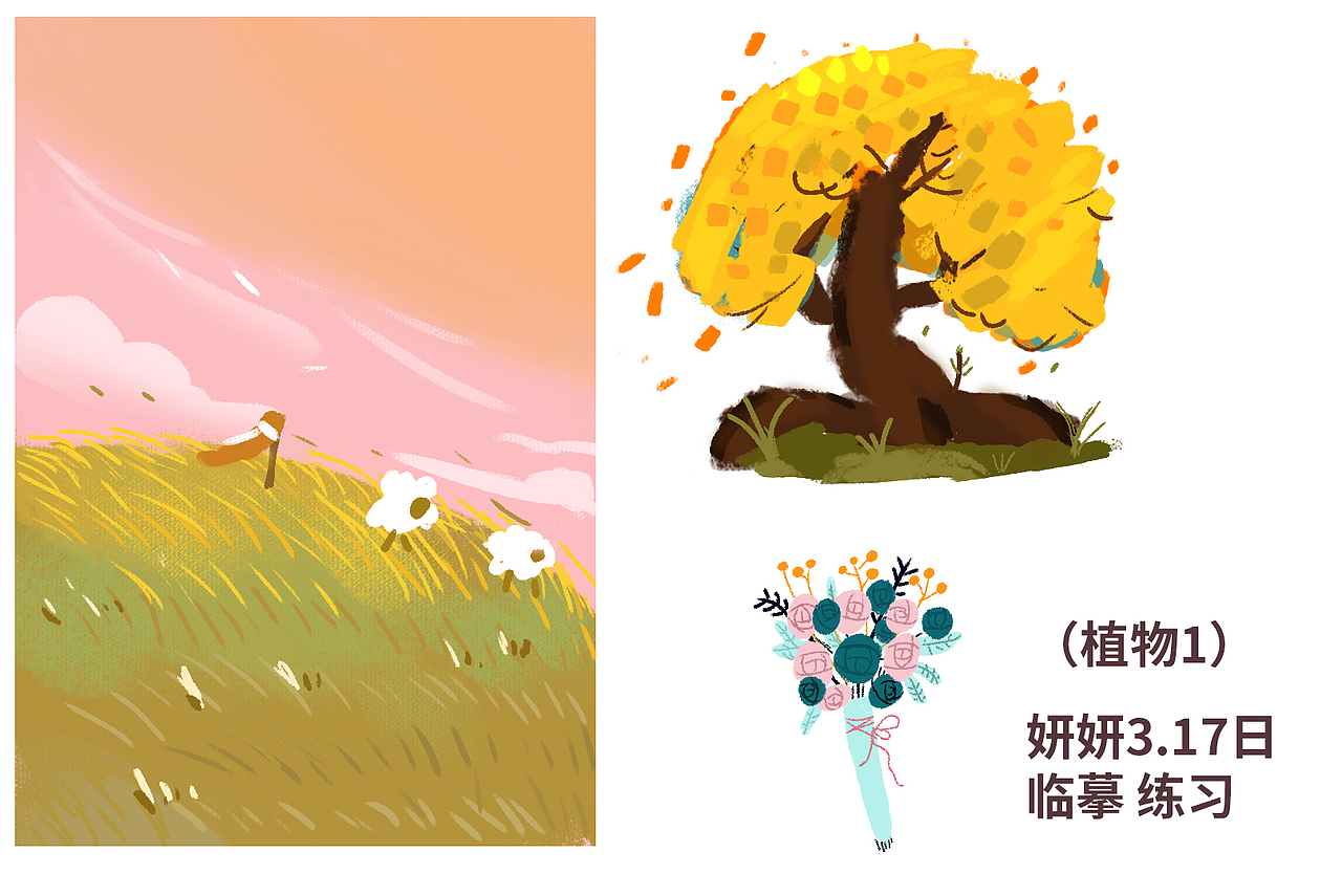 3.17日（图ZMjQ3MjkyMzQw） - 儿童插画 - 站酷设计师又老又肥的流浪猫原创素材 - 站酷ZCOOL
