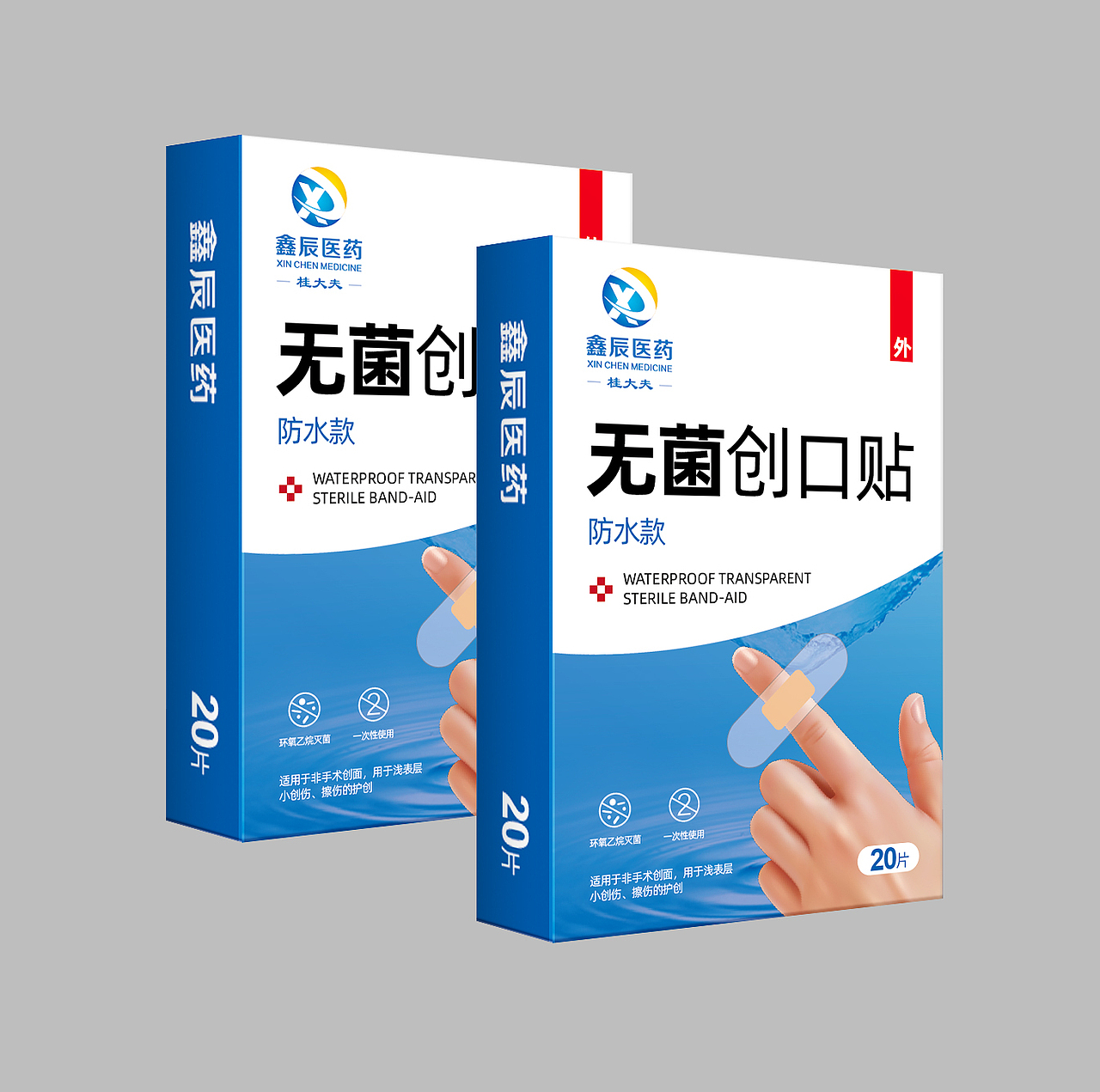 创可贴 包装小盒（图ZMjcwOTQ1ODUy） - 包装 - 站酷设计师洋葱白菜原创素材 - 站酷ZCOOL