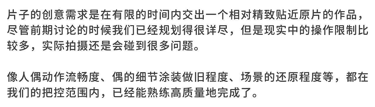 2324张照片爆肝复刻守望先锋《双龙》!（图ZMjc1NTAwNDQw） - 短片 - 站酷设计师蒸汽工场原创素材 - 站酷ZCOOL
