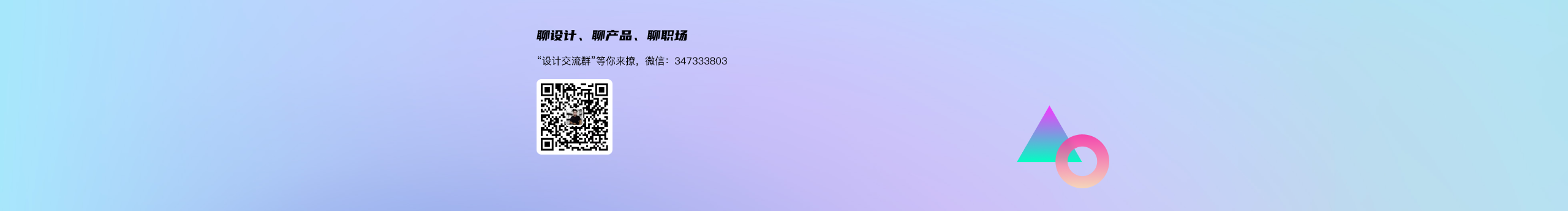 大白啊呀的個(gè)人主頁（封面預(yù)覽） - 主頁封面設(shè)置 - 站酷設(shè)計(jì)師大白啊呀原創(chuàng)素材 - 站酷ZCOOL