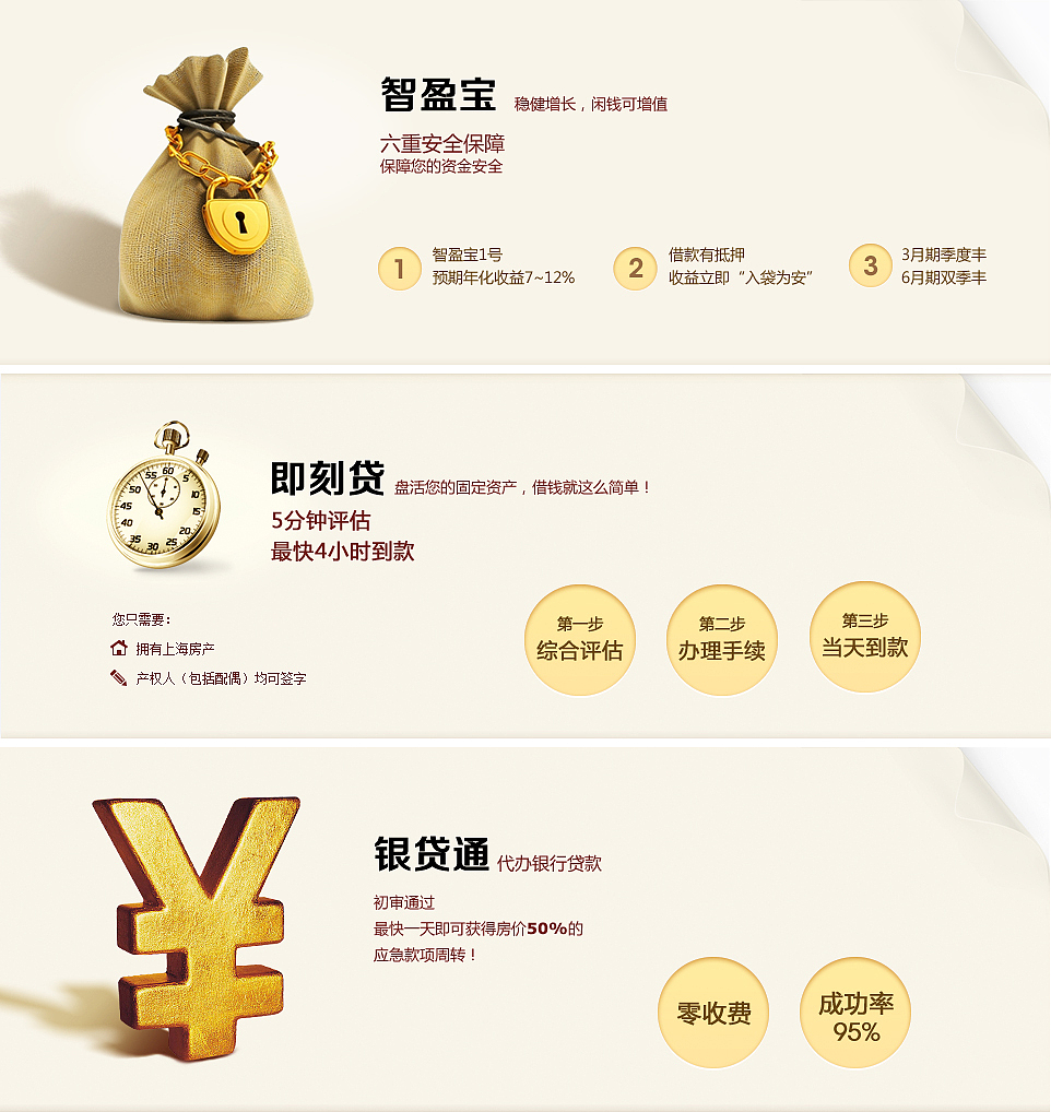 电商banner作品集（图ZMTM4NjgyMzY=） - 运营设计 - 站酷设计师老毛OldMao原创素材 - 站酷ZCOOL