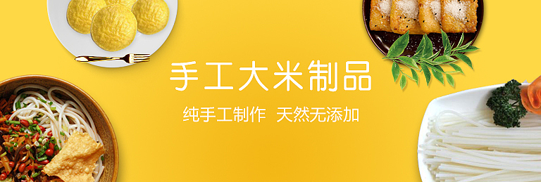 商城分类图（图ZMTIyNzU5MjM2） - 电商 - 站酷设计师大柚子黄原创素材 - 站酷ZCOOL