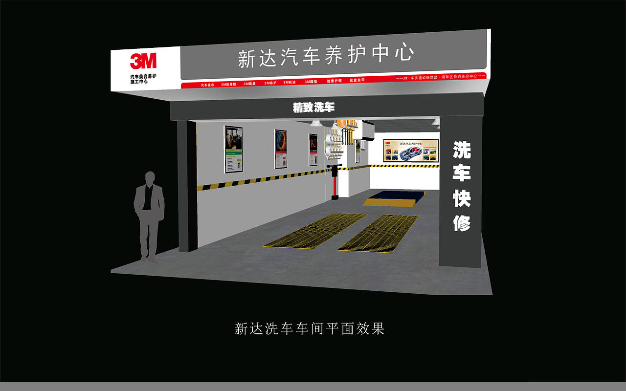 门头效果图（图ZMTIzNjY1MDIw） - 宣传物料 - 站酷设计师猫帽子原创素材 - 站酷ZCOOL