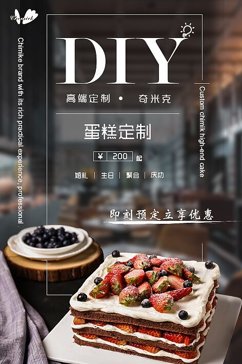 平面设计（图ZMTYxMDU3MjQw） - 宣传物料 - 站酷设计师闷不乐丷原创素材 - 站酷ZCOOL