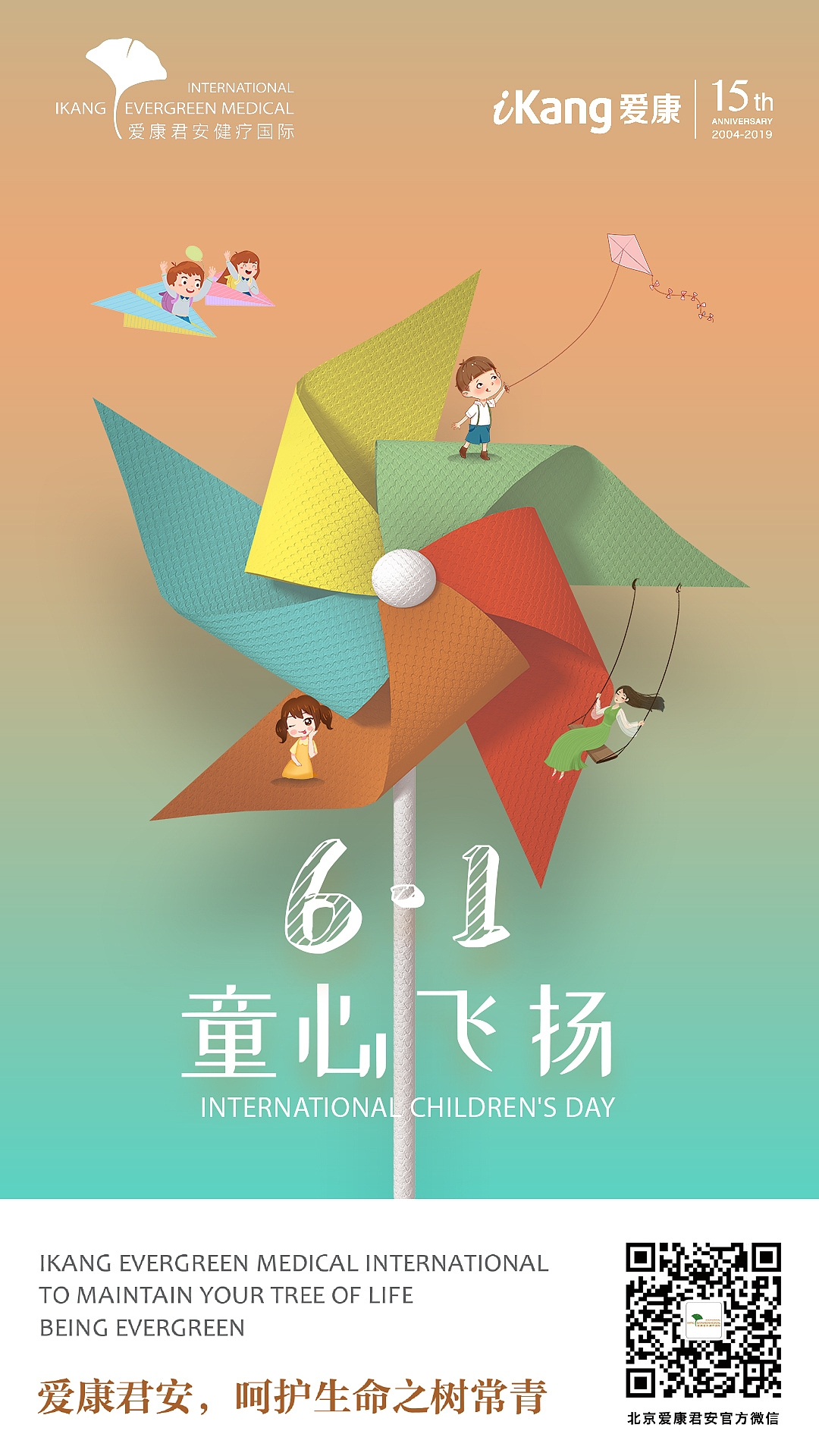 2019年海报总结（图ZMTkyMzc5OTg4） - 海报 - 站酷设计师深闺秀花鸟原创素材 - 站酷ZCOOL