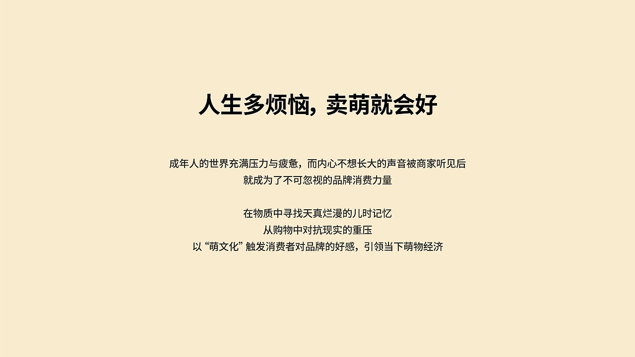 考拉呆萌机箱IP形象设计（图ZMjI0MjUzNDUy） - IP形象 - 站酷设计师enya332395999原创素材 - 站酷ZCOOL