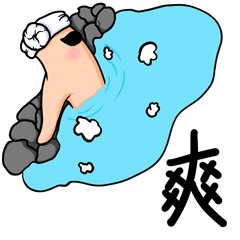 异想天开的剪刀手言小二来啦