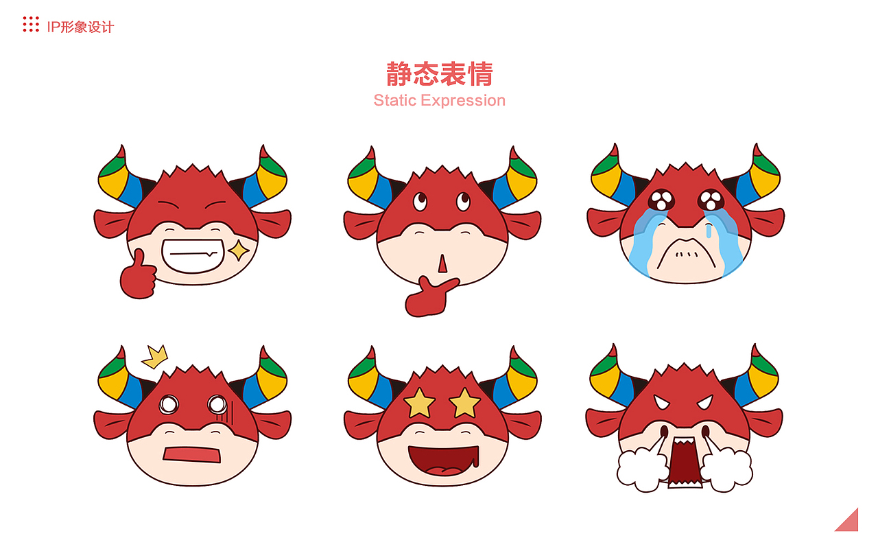 2020近期作品集（图ZMjI5NjAyMjAw） - 其他UI - 站酷设计师棍棍棍棍昆尼玛原创素材 - 站酷ZCOOL