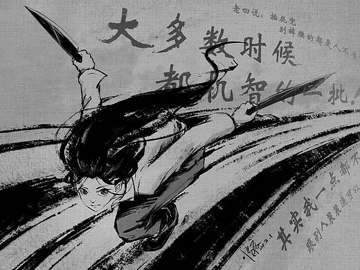 一人之下同人摸鱼