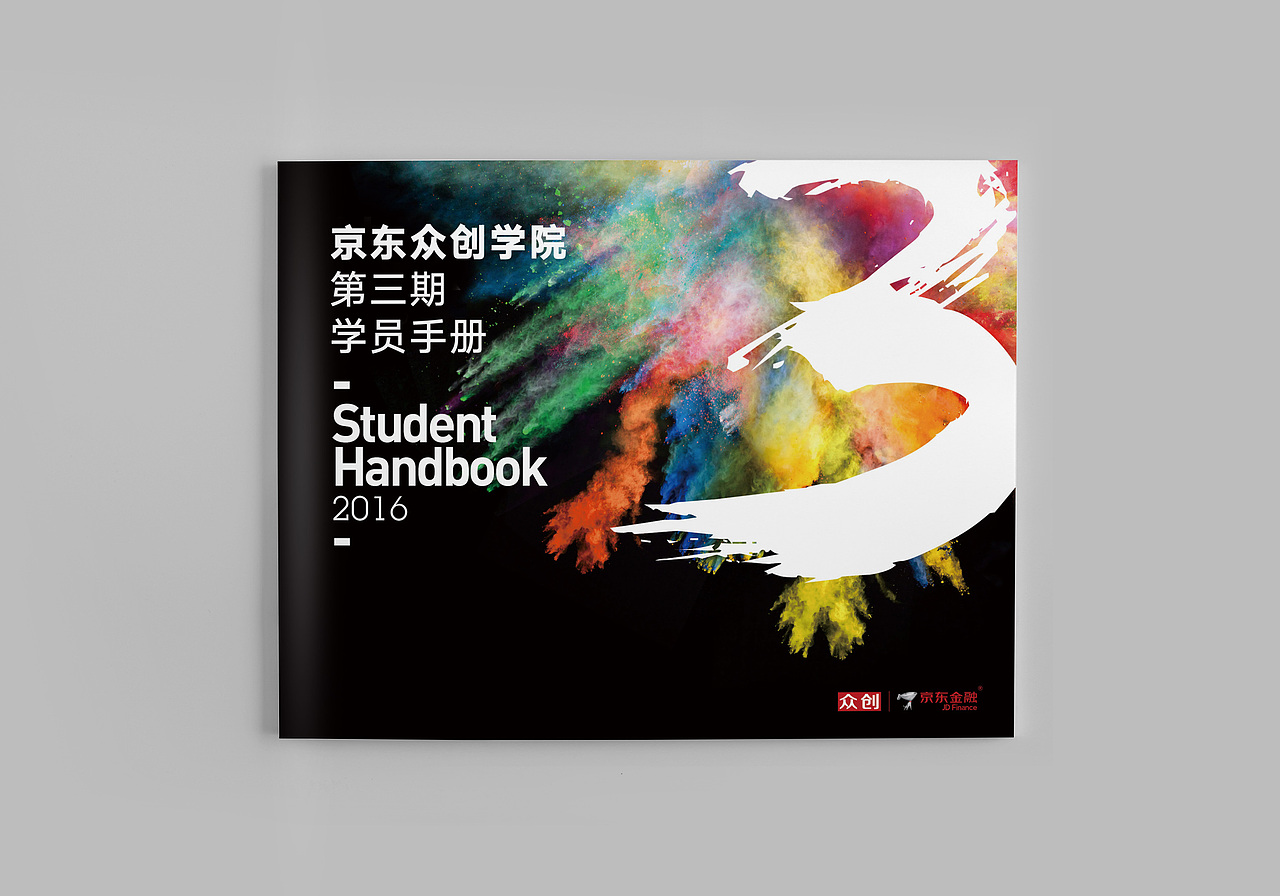 简约横版画册（图ZMTMyOTY4MTQ4） - 书籍/画册 - 站酷设计师vincentxu原创素材 - 站酷ZCOOL