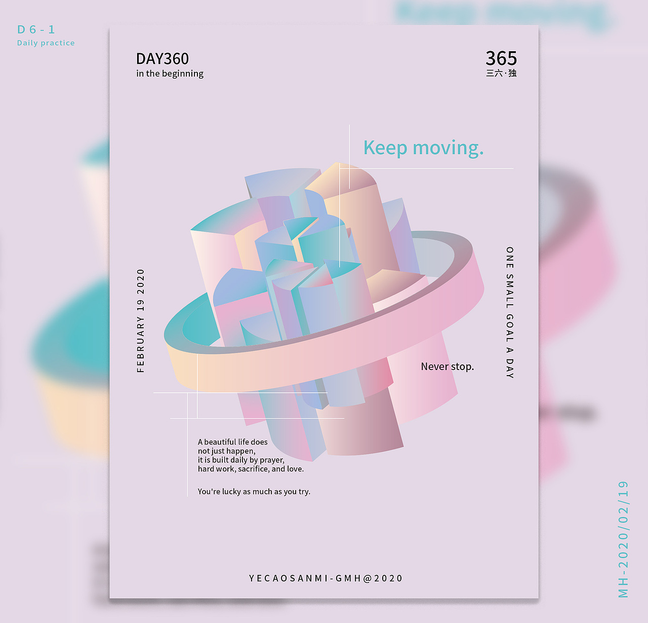 海报设计(Daily practice)