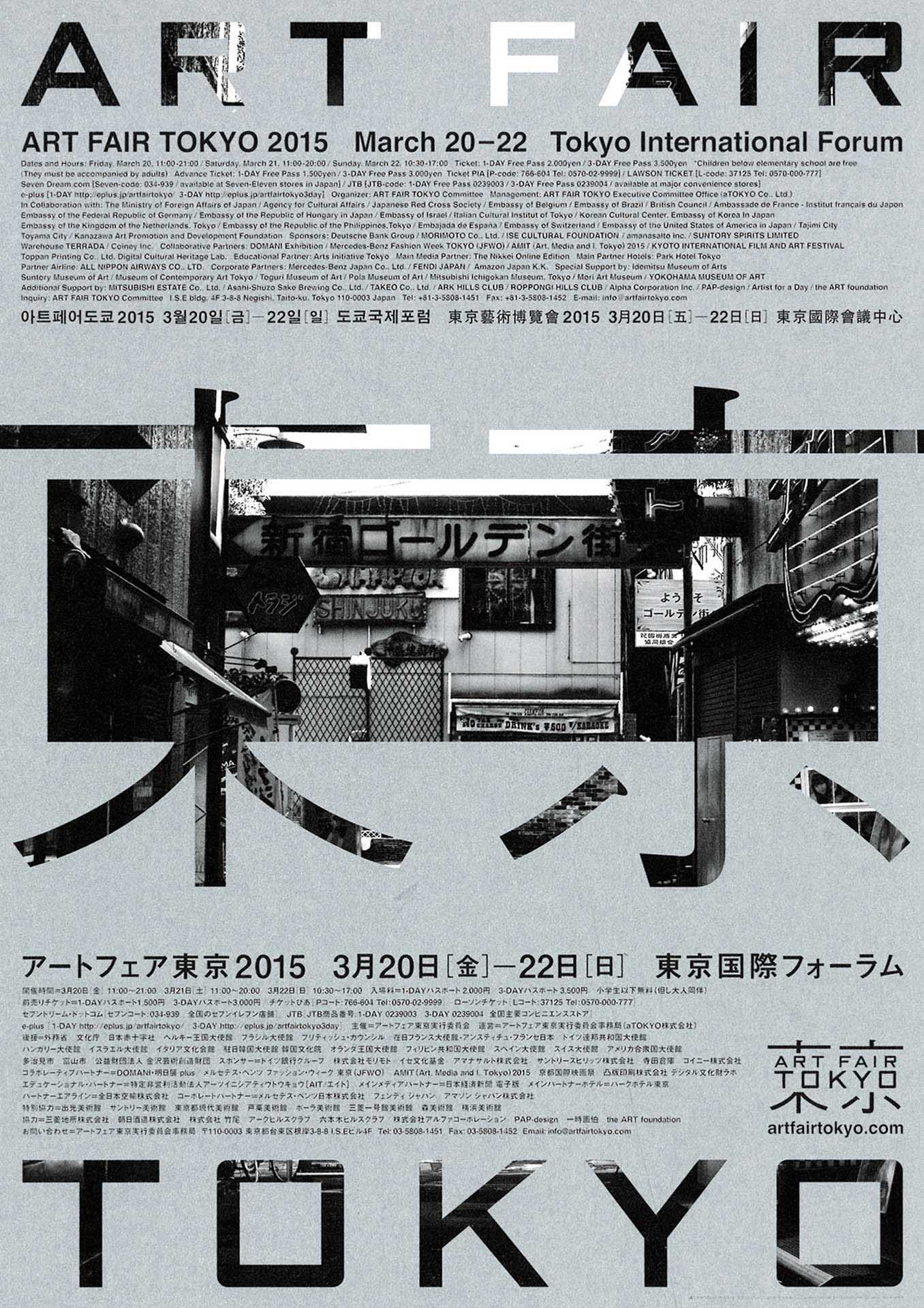 文字环绕式的海报设计手法顾名思义,文字在图片的周围,中间部分留有