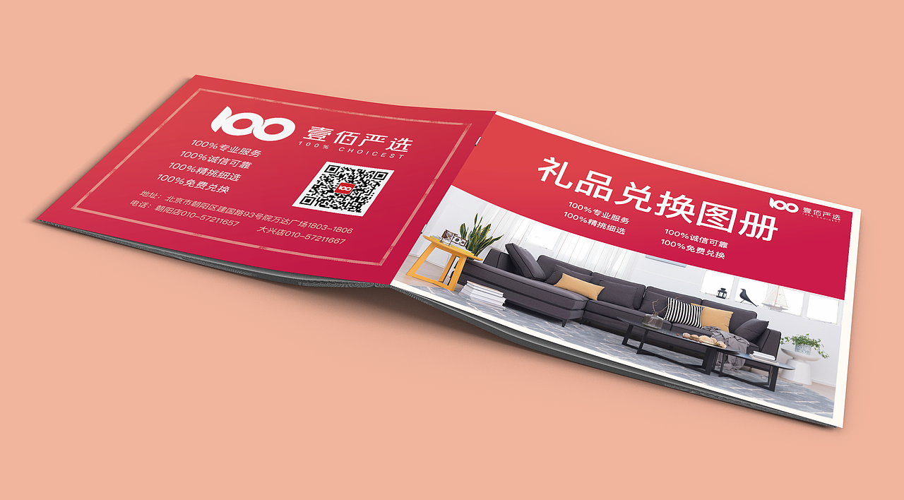 宣传册封面设计（图ZODE4MjU1ODQ=） - 书籍/画册 - 站酷设计师Hin欣爷原创素材 - 站酷ZCOOL