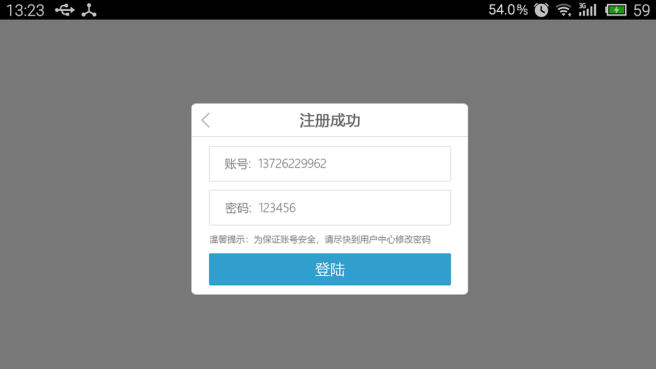 游戏设计 - UI（图ZMTE2NjY5NzEy） - 游戏UI - 站酷设计师YUEN發記原创素材 - 站酷ZCOOL