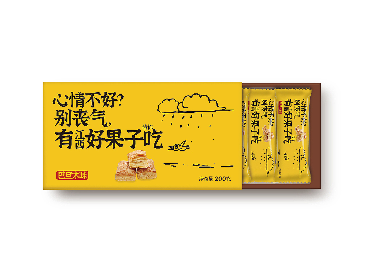江西还有很多好吃的,我就不一一举例了,你们来江西,带些正宗的江西特产回去,一定会有满满的收获。