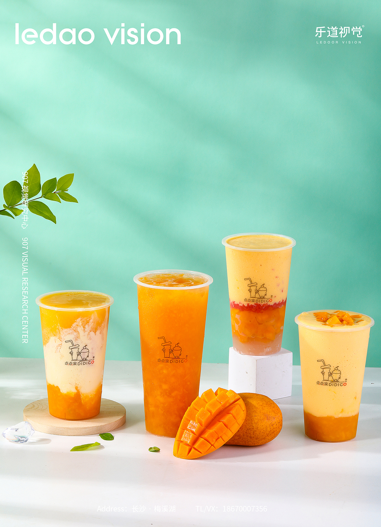奶茶X 奶茶饮品饮料产品拍摄 I 907摄影（图ZMjA1Nzg3NjY0） - 产品摄影 - 站酷设计师乐拍产品摄影原创素材 - 站酷ZCOOL