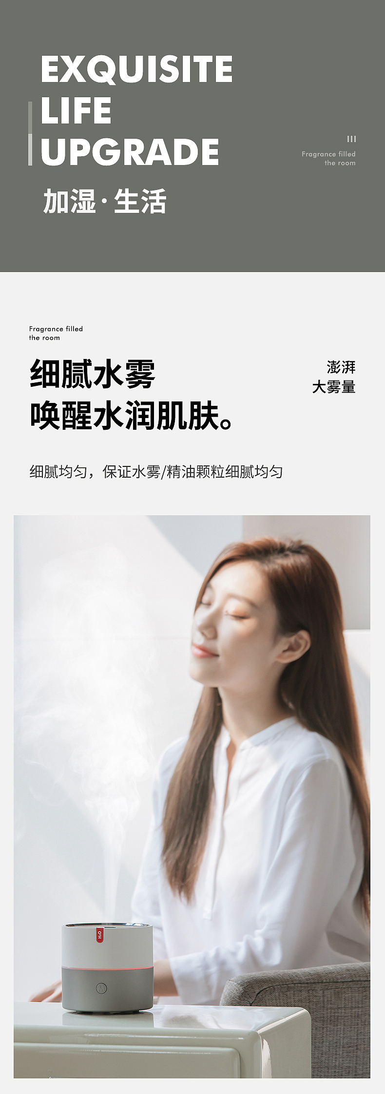 壹点筱礼 香薰机