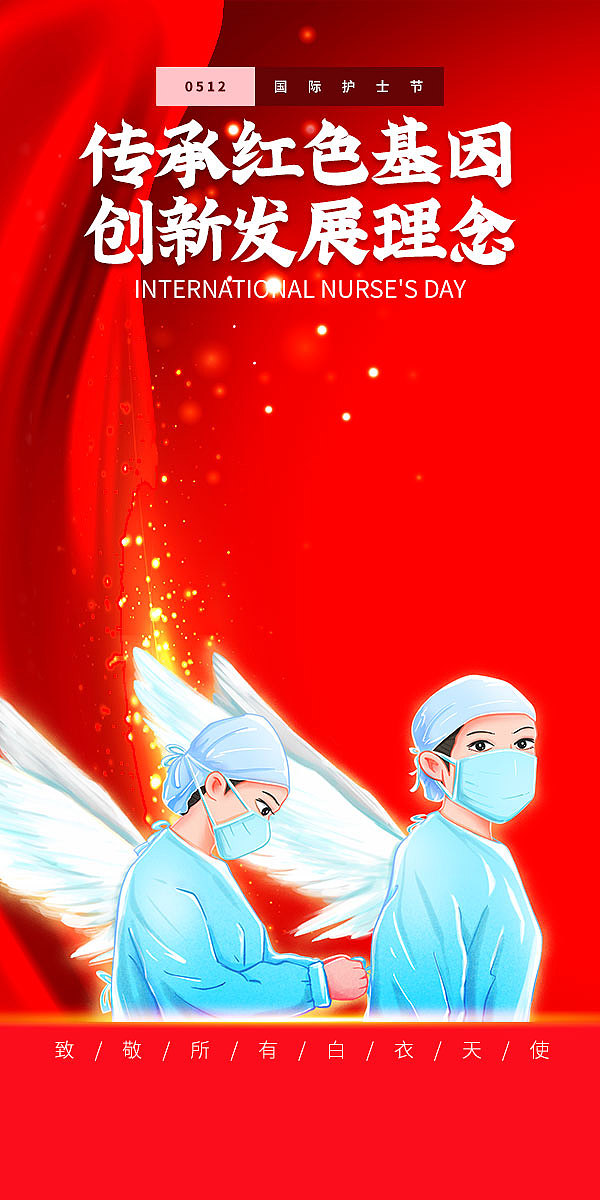 微信答题H5封面