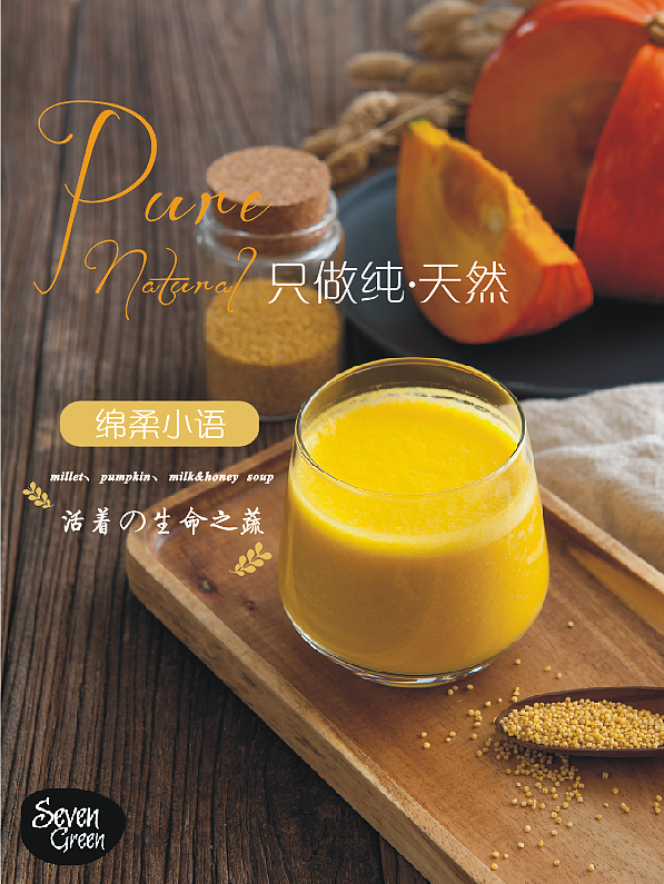 饮品海报宣传图（图ZOTkzNDU3MzI=） - 宣传物料 - 站酷设计师顾大宝原创素材 - 站酷ZCOOL