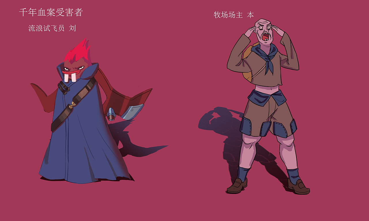 分裂（图ZMTE0OTg5NDgw） - 概念设定 - 站酷设计师六条大魔王原创素材 - 站酷ZCOOL