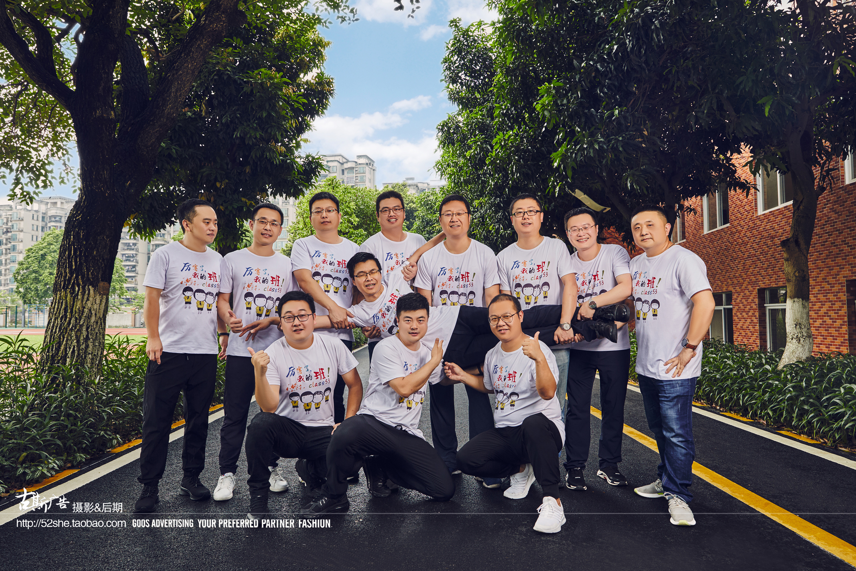 毕业照跟拍亲子旅拍街拍集体照写真团队全家福上门拍摄