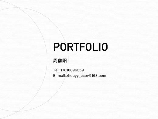 UX/UI作品集