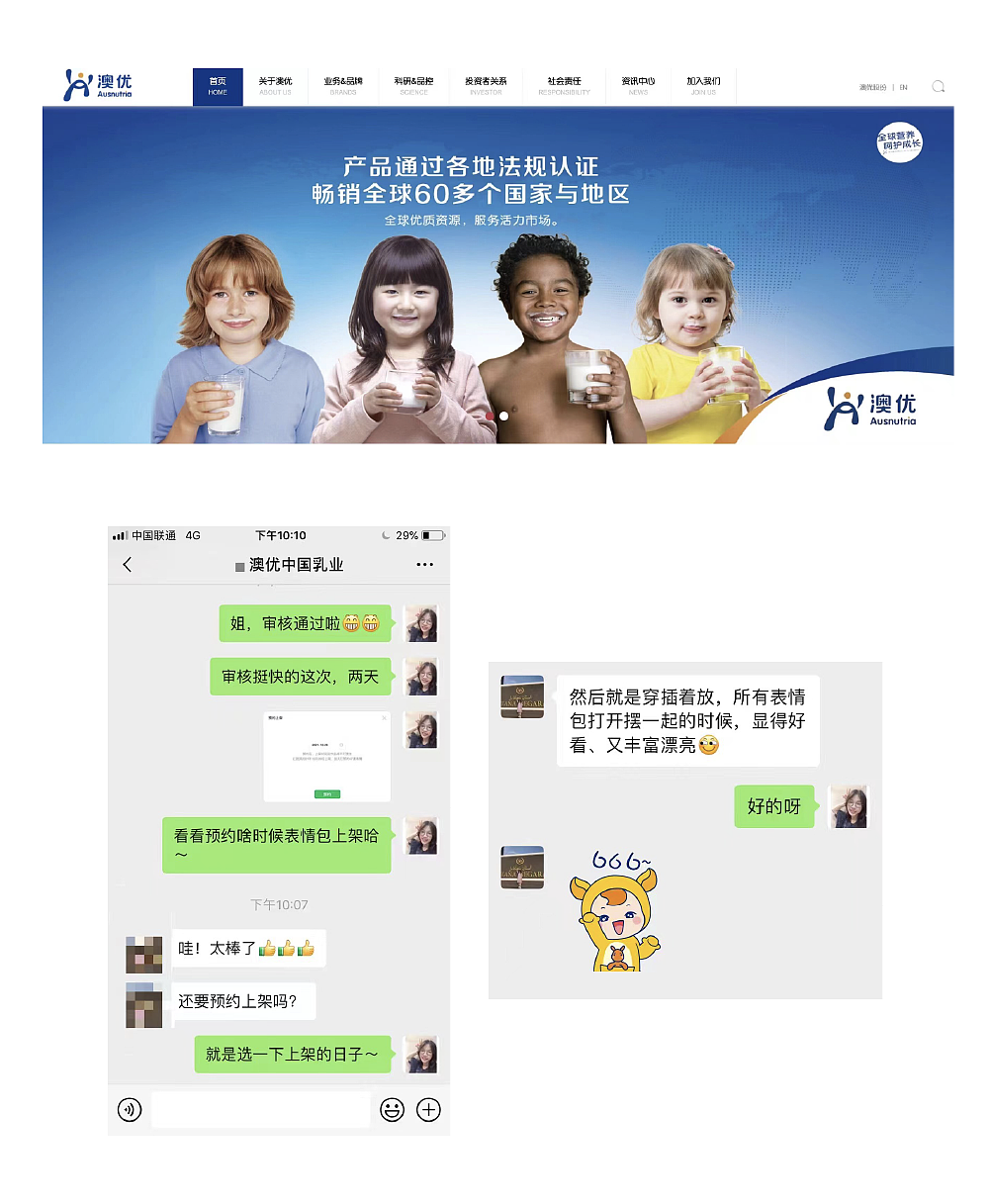 上市公司x關(guān)二箏｜動態(tài)表情包設(shè)計（圖ZMjg3OTc0ODMy） - 網(wǎng)絡(luò)表情 - 站酷設(shè)計師關(guān)二箏原創(chuàng)素材 - 站酷ZCOOL