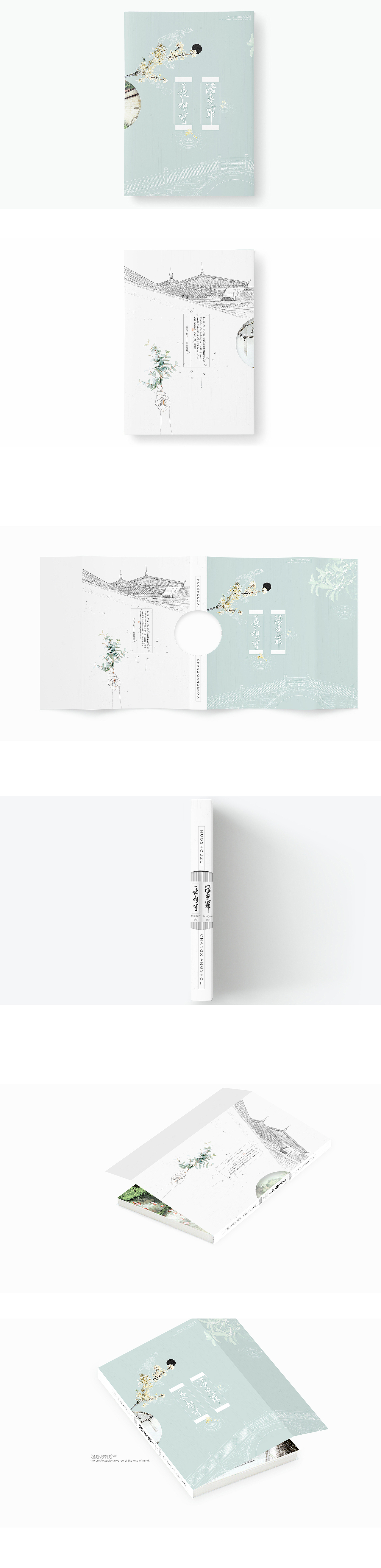 2018上半年/近期作品（图ZMTIzNTk4NzY4） - 书籍/画册 - 站酷设计师BRILTAIN原创素材 - 站酷ZCOOL