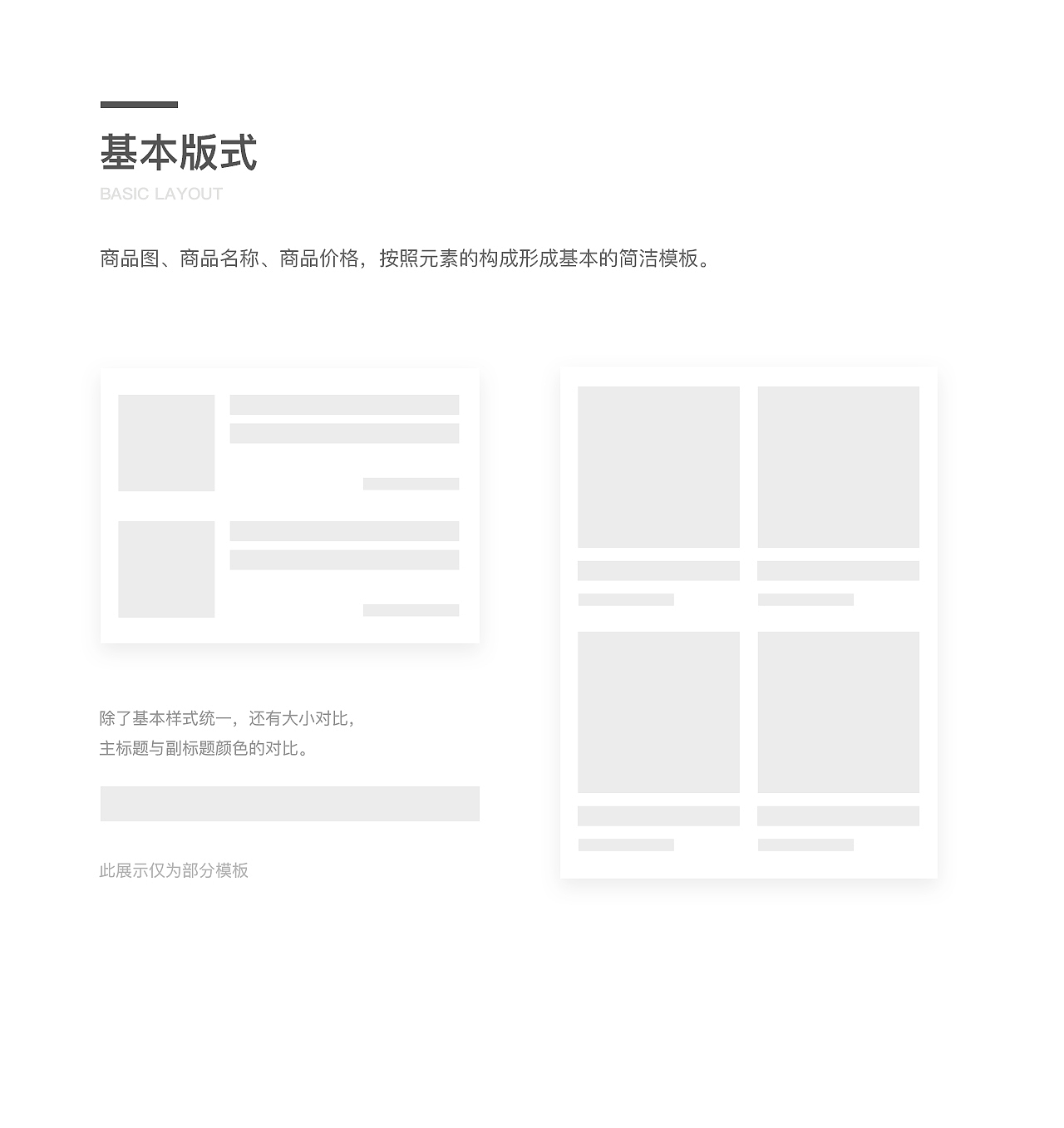 中和云购APPv3.1.0改版（图ZMTUwMjc0MDU2） - APP界面 - 站酷设计师黏黏糕原创素材 - 站酷ZCOOL