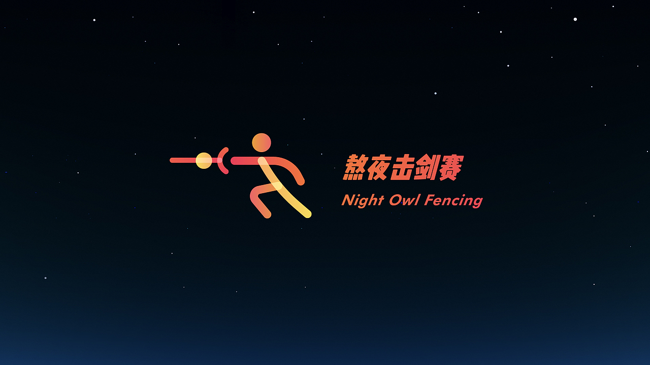 天猫-熬夜正当红（图ZMTkzNjg5MTk2） - 短片 - 站酷设计师Yawn_921732293原创素材 - 站酷ZCOOL