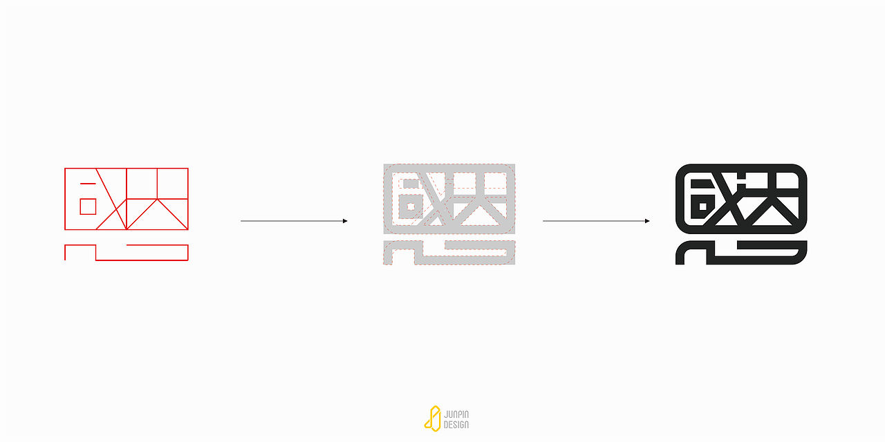 闲来字体设计集（图ZMjA4NzIzNjM2） - 字体/字形 - 站酷设计师煜华1613原创素材 - 站酷ZCOOL
