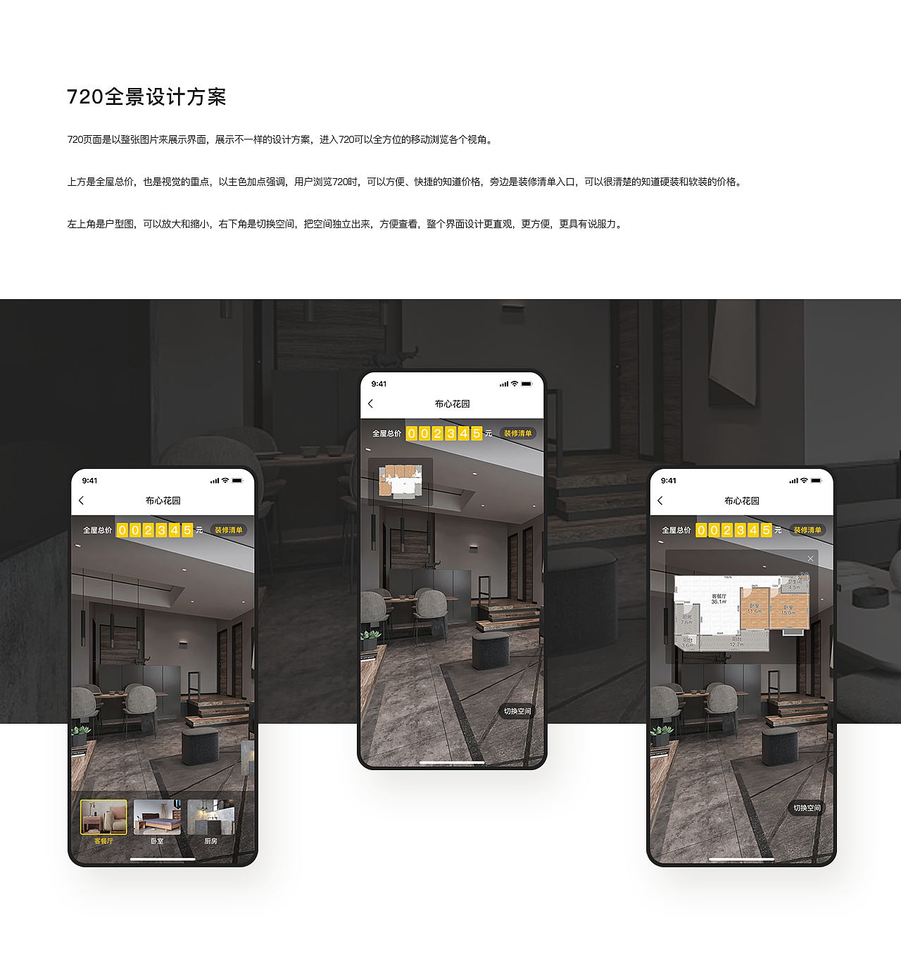随选网家装类APP（图ZMjEzMDg4NDEy） - APP界面 - 站酷设计师小金设计原创素材 - 站酷ZCOOL