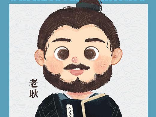 赘婿小头像-配角