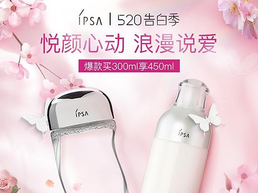 茵芙莎設(shè)計(jì)-2021.520（個(gè)人主頁-ZNTU3NzQ2ODg=） - 電商 - 站酷設(shè)計(jì)師閆的噠噠原創(chuàng)素材 - 站酷ZCOOL