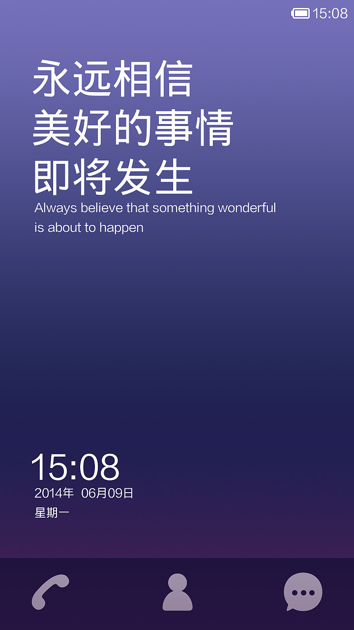 暖暖（图ZMTY4Nzk0NTY=） - APP界面 - 站酷设计师redgril原创素材 - 站酷ZCOOL