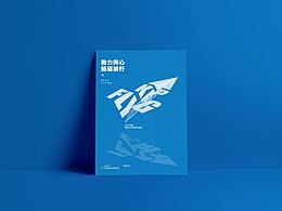 海报