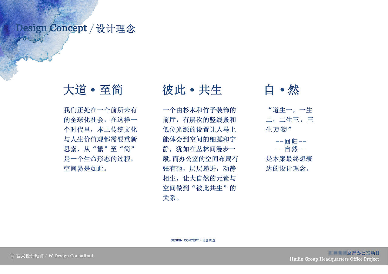文案汇报（图ZMTAyNjE3NjI4） - PPT/Keynote - 站酷设计师爱吃de猫原创素材 - 站酷ZCOOL
