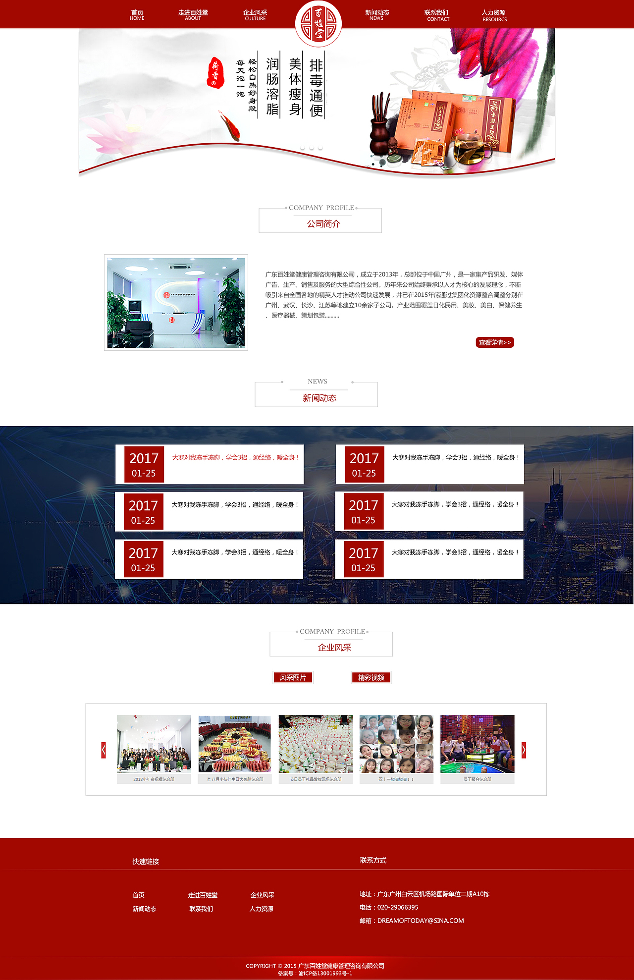 现代风格官网（图ZMTI5NTE4NzA0） - 企业官网 - 站酷设计师潇艺视觉原创素材 - 站酷ZCOOL