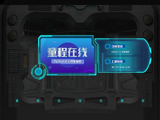 云课堂-软件界面设计（个人主页-ZNTc0MzE4Mjg=） - 软件界面 - 站酷设计师Z71888998原创素材 - 站酷ZCOOL