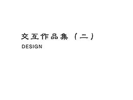 微信端商城部分功能