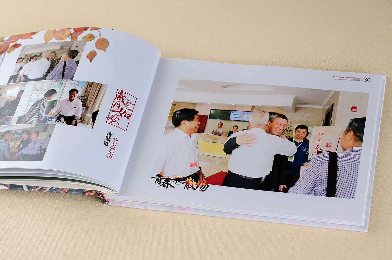 成都定制高端战友纪念册-成都战友纪念册相馆-高定影集（图ZMTA3MzA3MDky） - 书籍/画册 - 站酷设计师原创定制纪念册原创素材 - 站酷ZCOOL